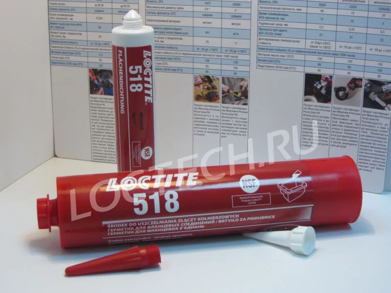 Уплотнитель для жестких фланцев Loctite 518