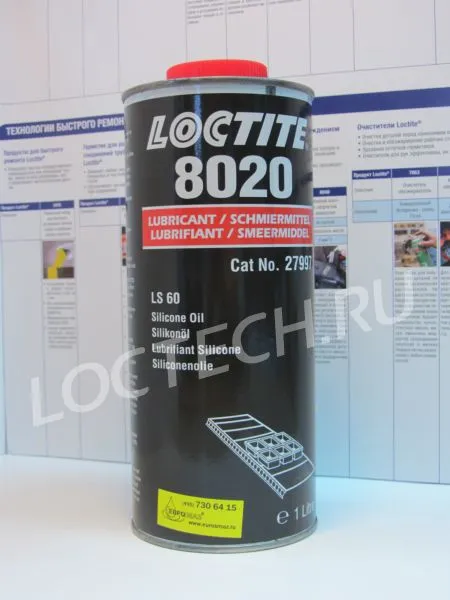 Смазка силиконовая для пищевой промышленности Loctite 8020