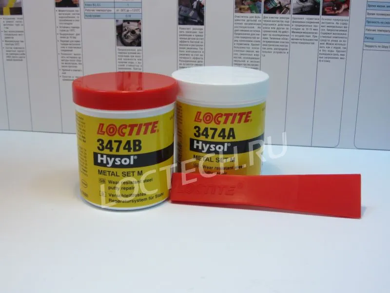 Состав повышенной износостойкости, шпатлевка Loctite 3474