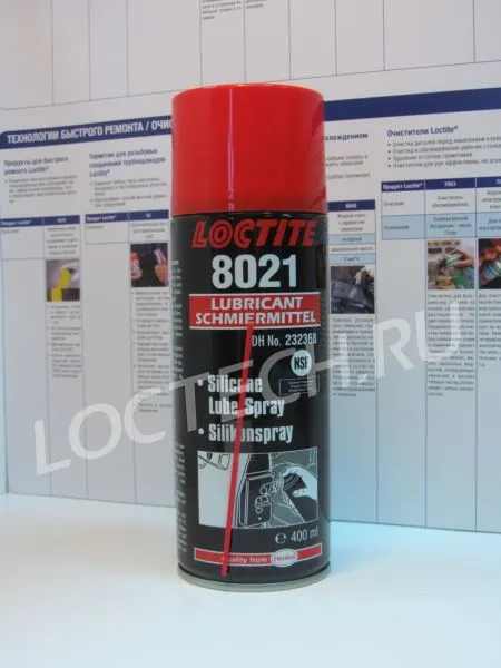 Силиконовая смазка Loctite 8021 (в форме спрея)
