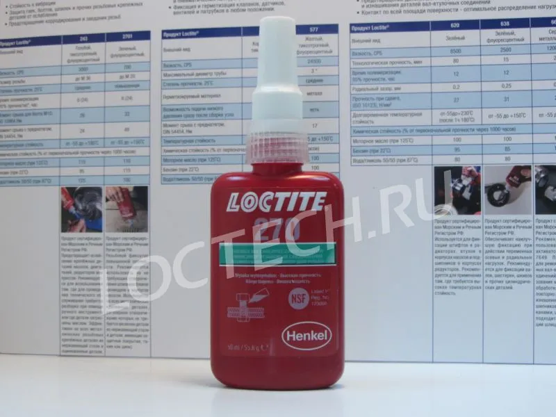 Резьбовой фиксатор высокой прочности Loctite 270
