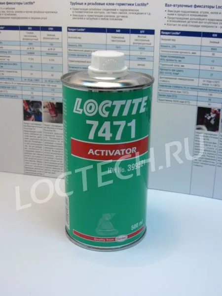 Активатор Loctite 7471