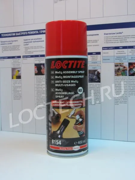 Паста молибденовая для сборочных работ (спрей) Loctite 8154