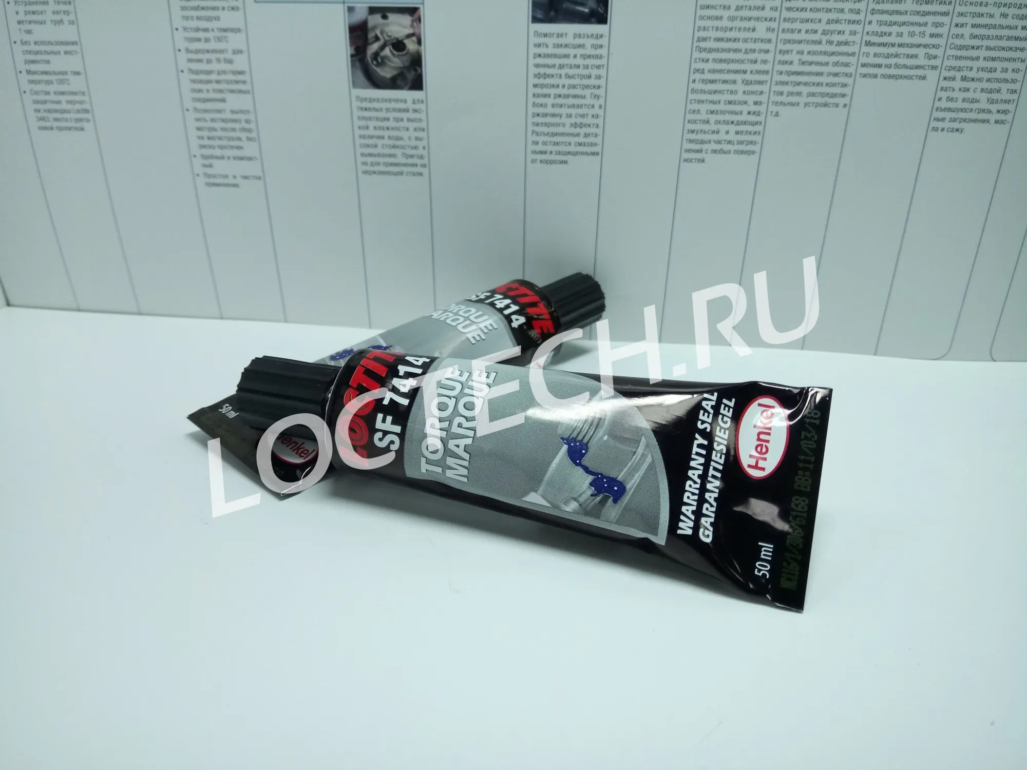 Паста визуального контроля смещений деталей Loctite 7414 Паста визуального контроля смещений деталей Loctite 7414