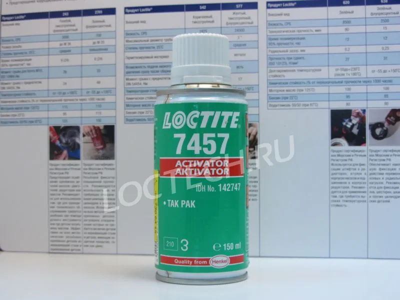 Активатор для цианоакрилатных клеев (спрей) Loctite 7457