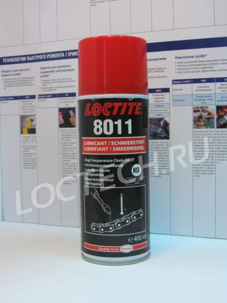 Высокотемпературная смазка для цепей Loctite 8011 (в форме спрея)