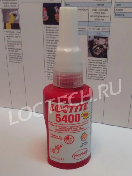 Уплотнитель резьбовой (белый лист безопасности) (герметик) Loctite 5400