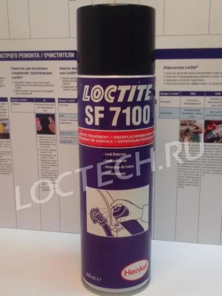 Спрей, индикатор утечки газа - Loctite 7100