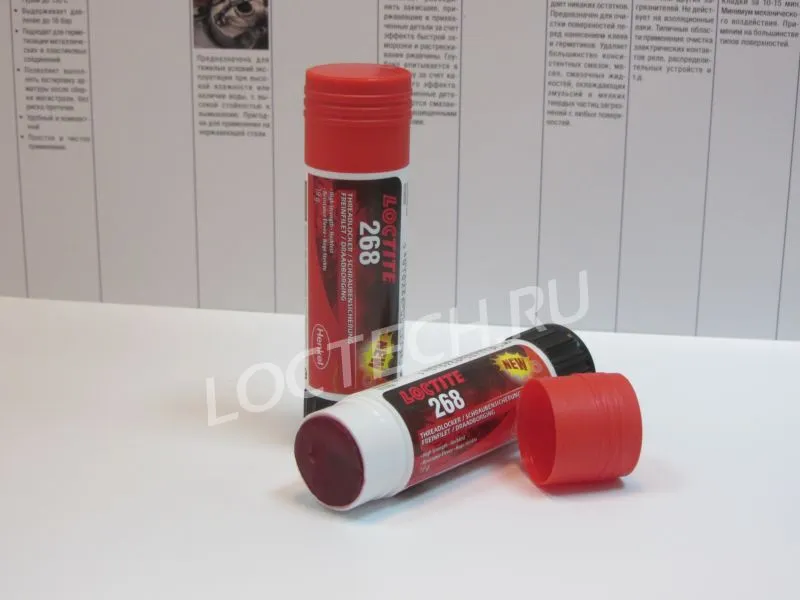 Резьбовой фиксатор высокой прочности, пастообразный Loctite 268