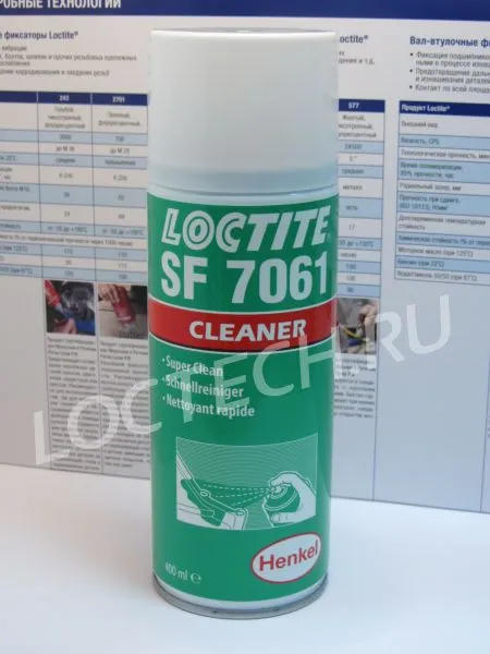 Быстродействующий очиститель (спрей), для металлов Loctite 7061