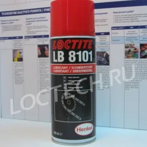Смазка для цепей (спрей) Loctite 8101