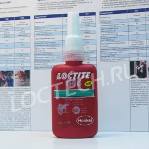 Вал-втулочный Loctite 648