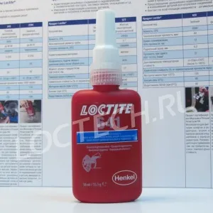 Вал-втулочный Loctite 641
