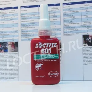 Вал-втулочный фиксатор (низковязкий) Loctite 601